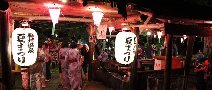 【福地温泉夏祭り】のご案内♪