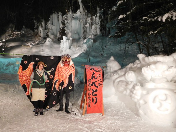 【ひだ路雪だより】「青だる祭」開催中。