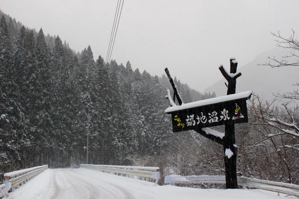 ひだ路の気になる天気と道のり