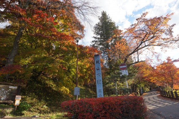 紅葉と一緒に文化の秋もいかがでしょう？後編